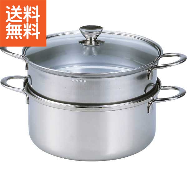 【送料無料/直送】|ルチェンテ ＩＨ対応二段蒸し器（２５ｃｍ）|ＬＵ－２５Ｍ プレゼント お祝い 誕生日祝い 敬老の日 母の日 父の日 自家消費にも