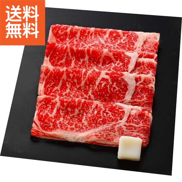 【送料無料/直送】|東北産黒毛和牛と青葉牛すき焼き味くらべ（３種）（計７３０ｇ）| プレゼント お祝い 誕生日祝い 敬老の日 母の日 父の日 自家消費にも