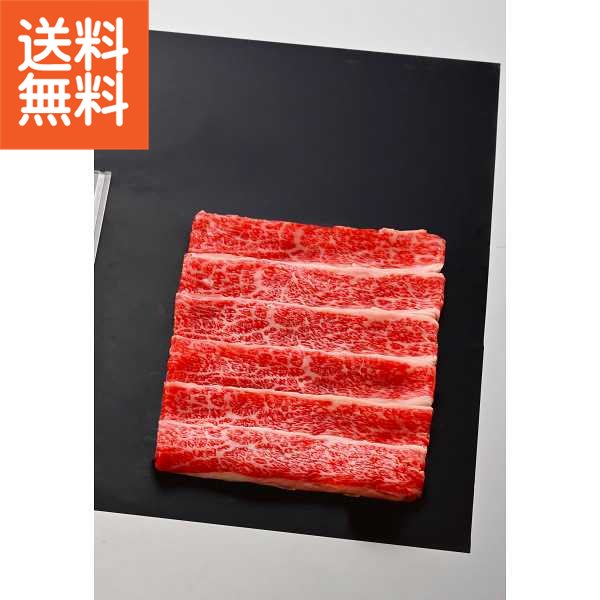 【送料無料/直送】|東北産黒毛和牛と青葉牛しゃぶしゃぶ味くらべ（３種）（計７３０ｇ）| プレゼント お祝い 誕生日祝い 敬老の日 母の日 父の日 自家消費にも