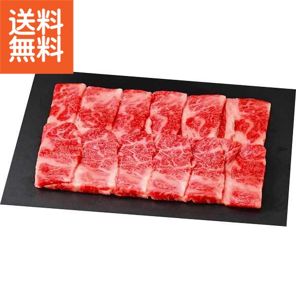 【送料無料/直送】|東北産黒毛和牛と青葉牛焼肉味くらべ（２種）（計７００ｇ）| プレゼント お祝い 誕生日祝い 敬老の日 母の日 父の日 自家消費にも