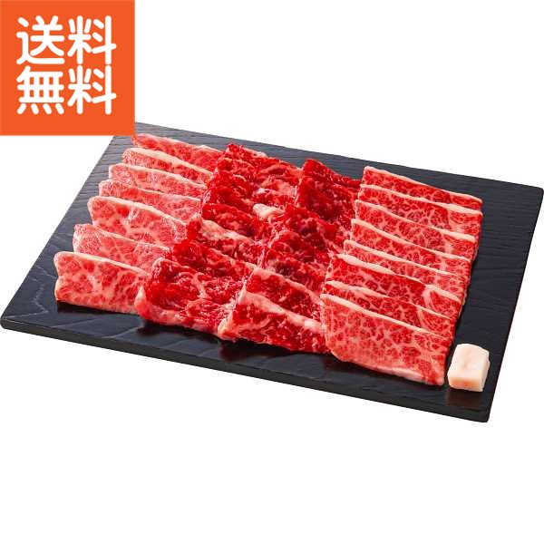 【送料無料/直送】|近江牛 バラ 焼肉用（６００ｇ）| プレゼント お祝い 誕生日祝い 敬老の日 母の日 父の日 自家消費にも