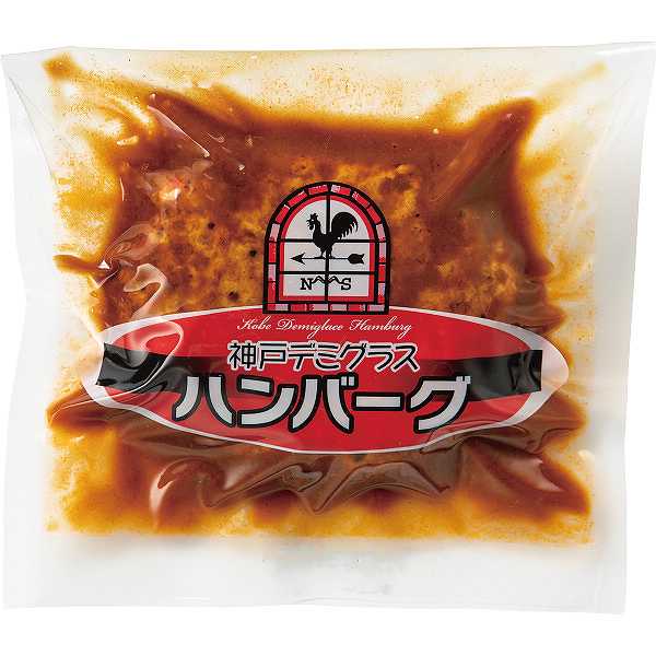 【送料無料/直送】|デミグラスハンバーグ（２８個）| プレゼント お祝い 誕生日祝い 敬老の日 母の日 父の日 自家消費にも