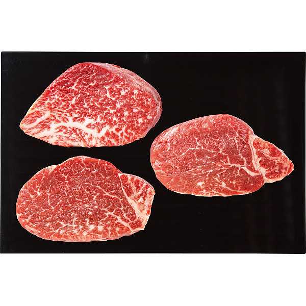【送料無料/直送】九州産黒毛和牛 ヒレステーキ（３００ｇ） 黒和牛ステキＬ－ＹＴＨ０３－３ プレゼント お祝い 誕生日祝い 敬老の日 母の日 父の日 自家消費にも 直送品