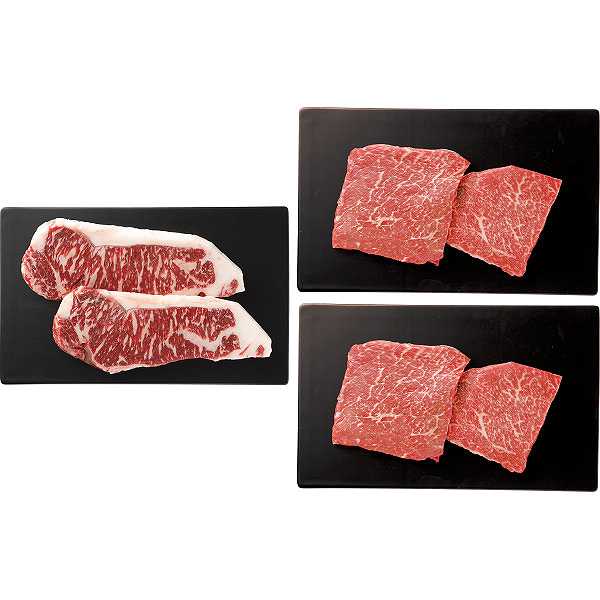 【送料無料/直送】北海の黒　ロース・モモ　ステーキ用（計８００ｇ）/プレゼント お祝い 誕生日祝い 敬老の日 母の日 父の日 自家消費にも 食品 精肉・肉加工品 牛肉 セット・詰め合わせ