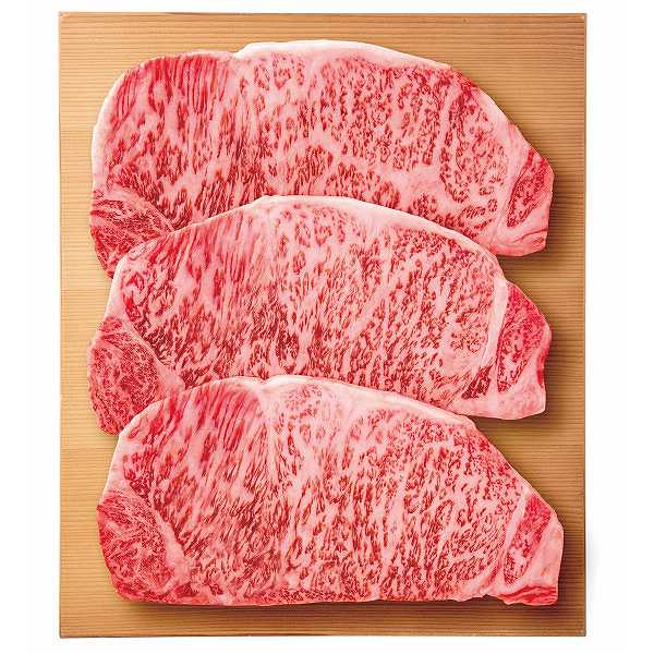【送料無料/直送】国産みちのく和牛ステーキセット 国産みちのく和牛ステーキセット プレゼント お祝い 誕生日祝い 敬老の日 母の日 父の日 自家消費にも 直送品
