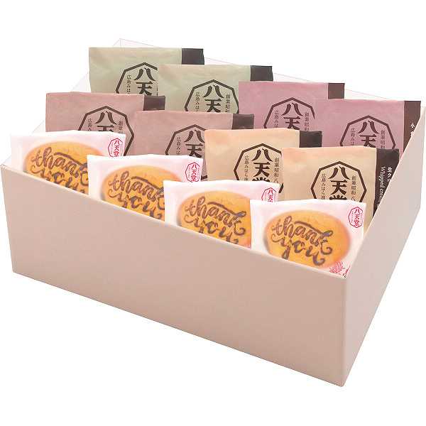 【送料無料/直送】|八天堂 Ｔｈａｎｋ ｙｏｕくりーむパン１２個詰合せ（お名入れ）| 出産内祝い 出産御祝い 出産祝い 出産内祝 内祝い お返し 名入れ 記念 名入れ/出産