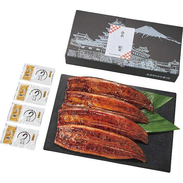 【送料無料/直送】生産者限定 山道養鰻大蒲焼4尾(お名入れ) 出産内祝い 出産御祝い 出産祝い 出産内祝 内祝い お返し 名入れ 記念 名入れ/出産|ギフト専門店 すず陶