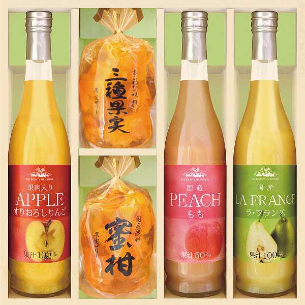 【送料無料】|果実のゼリー＆フルーツ飲料セット| 出産内祝い お返し 快気祝い 新築内祝い 引き出物 法事 香典返し 贈答用 詰め合わせ 人気 上司 友人 親戚 家族 両親 同僚