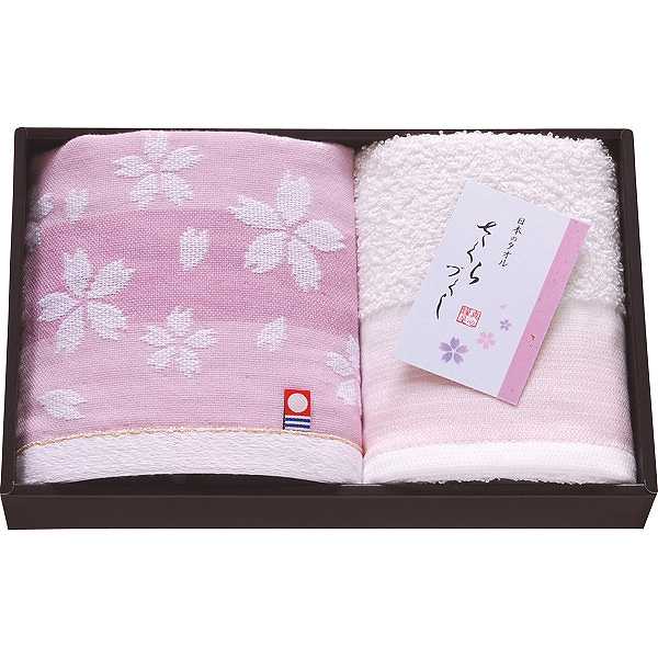 楽天市場】タオルセット 【1500円送料込み】泉州さくらづくし ハンド