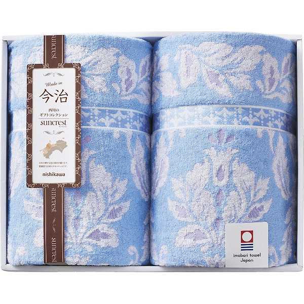 タオルケット 【22000円で税込み・貨物輸送無料】西川 今治タオルケット２枚書き割り 青碧 法事 香典返し しっぺい返し 心地良さ祝賀会 造営内祝い 差し上げ物 成人の日 しっぺい返し ジャスト通貨価値/寝具差し上げ物10000