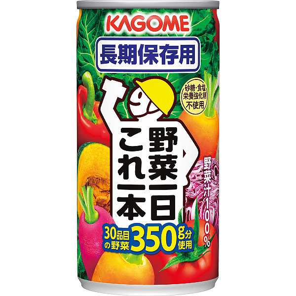 【送料無料】|カゴメ 野菜一日これ一本長期保存用（３０缶）| 防災グッズ 避難用品 備蓄 用品 地震 災害 保存食 保存水 母の日 父の日 プレゼント