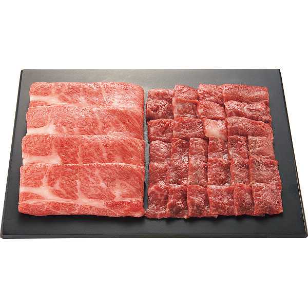 【送料無料/直送】米沢牛 バラ・モモ又は肩、肩ロース 焼肉・すき焼き用（計６５０ｇ） 和牛 牛肉 プレゼント お祝い 出産内祝い 内祝い お返し 快気祝い 新築内祝い 引き出物 法事 香典返し 11,038円