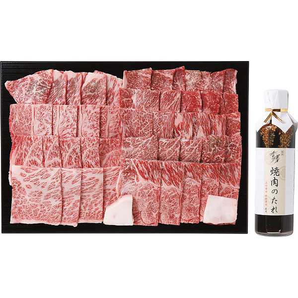 【送料無料/直送】銀座吉澤 肩ロース・ウデ 焼肉用（計８００ｇ） 和牛 牛肉 プレゼント お祝い 出産内祝い 内祝い お返し 快気祝い 新築内祝い 引き出物 法事 香典返し