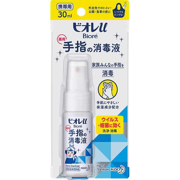 385円/個 24個一括/送料無料|花王 ビオレｕ手指の消毒液 携帯用（３０ｍｌ）|《包装不可》 ホビー パーティー イベント用品 賞品 景品 その他 販売促進商品 販促 景品 イベント用品 法人ギフト 賞品 低額ギフト 販促・イベント/一括