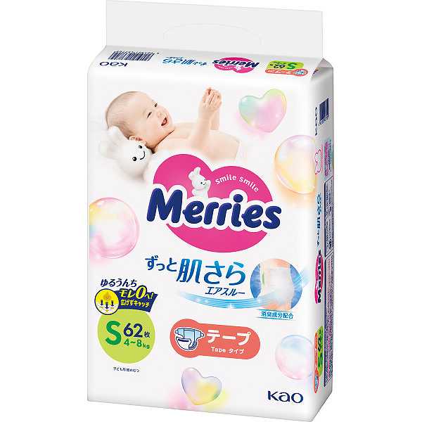 2895円/個 4個一括/送料無料|メリーズ エアスルー テープ Ｓサイズ（６２枚）| 販促ギフト・イベントシーンで活躍 販売促進商品 販促 景品 イベント用品 法人ギフト 賞品 低額ギフト 販促・イベント/一括｜ギフト専門店　すず陶
