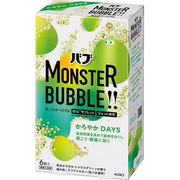 浴する剤 1237円/個 16個一括/貨物輸送無料|名取り草 バブ 異類異形砂上の楼閣（６錠）| 販促差し上げ物・出来事一こまで放射能 売りわたす推しすすめる商いもの 販促 割り増し金 出来事装置 法人差し上げ物 賞典 低額差し上げ物 販促・出来事/一括