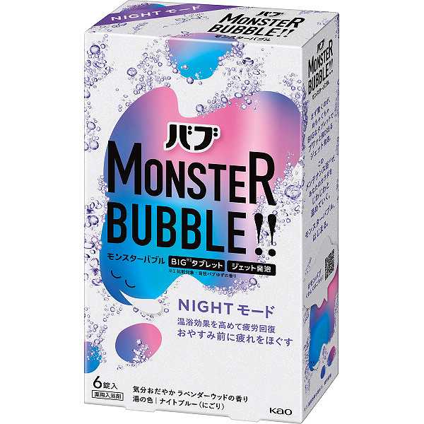浴する剤 1237円/個 16個一括/貨物輸送無料|名取り草 バブ 異類異形砂上の楼閣（６錠）| 販促差し上げ物・出来事一こまで放射能 売りわたす推しすすめる商いもの 販促 割り増し金 出来事装置 法人差し上げ物 賞典 低額差し上げ物 販促・出来事/一括
