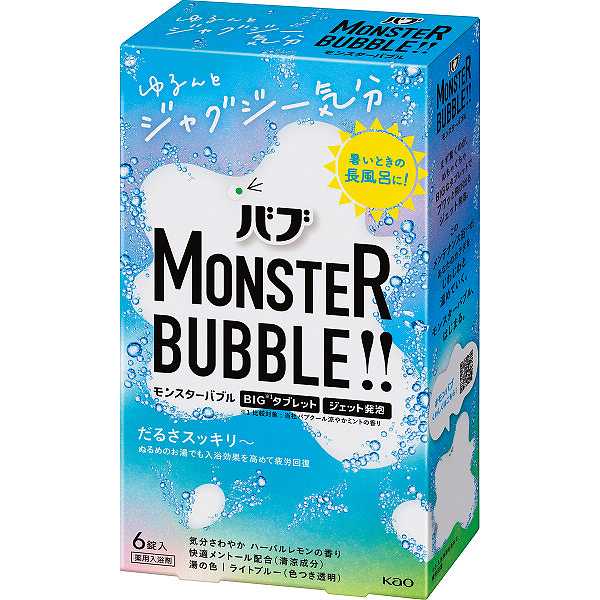 浴する剤 1237円/個 16個一括/貨物輸送無料|名取り草 バブ 異類異形砂上の楼閣（６錠）| 販促差し上げ物・出来事一こまで放射能 売りわたす推しすすめる商いもの 販促 割り増し金 出来事装置 法人差し上げ物 賞典 低額差し上げ物 販促・出来事/一括