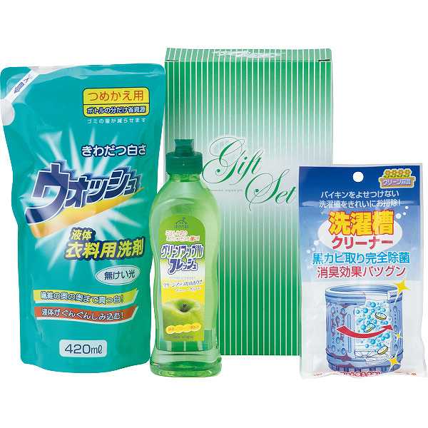 洗濯用洗剤 792円/個 9個一括/送料無料|ライフクリーンセット| 販促ギフト・イベントシーンで活躍 販売促進商品 販促 景品 イベント用品 法人ギフト 賞品 低額ギフト 販促・イベント/一括