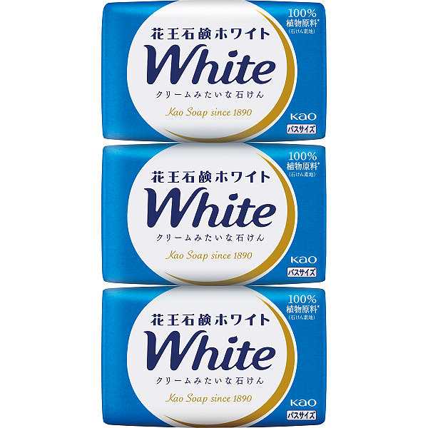 522円/個 20個一括/送料無料|花王 石鹸ホワイト バスサイズ（３個）| 販促ギフト・イベントシーンで活躍 販売促進商品 販促 景品 イベント用品 法人ギフト 賞品 低額ギフト 販促・イベント/一括