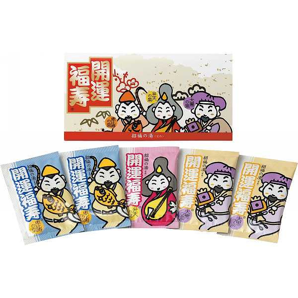 浴する剤 352円/個 50個一括/貨物輸送無料|薬用浴する剤 招福の湯（５包）| 販促差し上げ物・出来事一こまで放射能(名入れ可) 売りわたす推しすすめる商いもの 販促 割り増し金 出来事装置 法人差し上げ物 賞典 低額差し上げ物 販促・出来事/一括