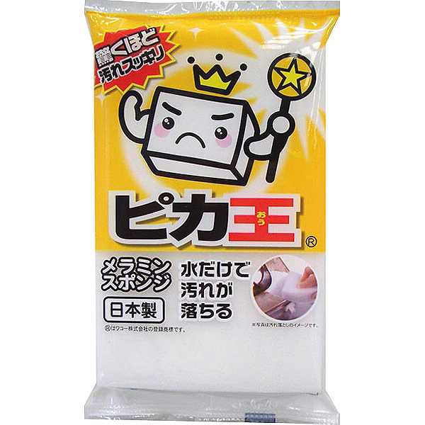 71.5円/個 200個一括/送料無料| ピカ王ミニ|〈ＡＫ－０１〉ギフトセット掃除用品 スポンジ たわし ブラシ キッチンスポンジ 販売促進商品 販促 景品 イベント用品 法人ギフト 賞品 低額ギフト 販促・イベント/一括