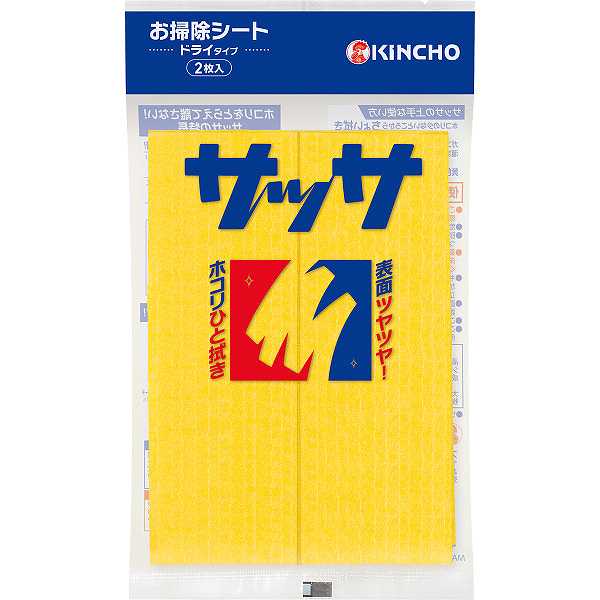 118円/個 200個一括/貨物輸送無料|金鳥サッサ（２枚入）| 販促差し上げ物・でき事一こまで放射能 売りわたす推しすすめる商いもの 販促 割り増し金 でき事備品 法人差し上げ物 賞与 低額差し上げ物 販促・でき事/一括