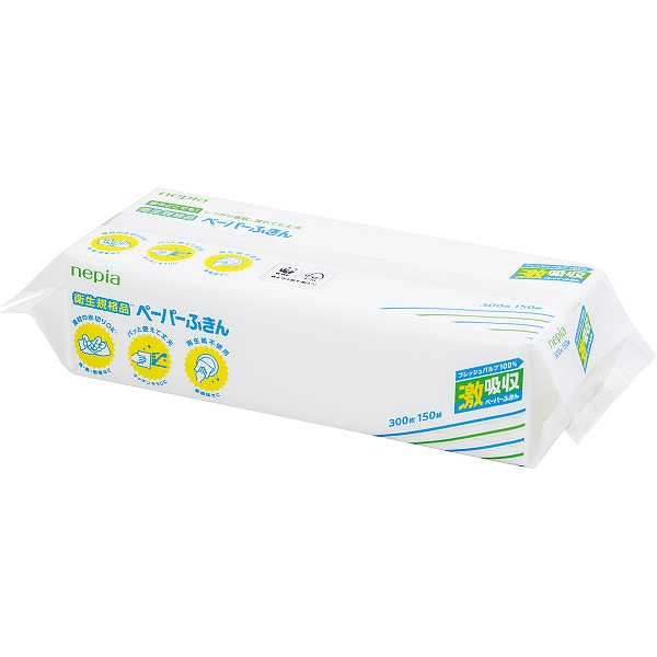 30個一括/送料無料【１個（税込）250円】【送料無料】|ネピア激吸収ペーパーフキンソフトパック１５０組|《包装不可》 販売促進商品 販促 景品 イベント用品 法人ギフト 賞品 低額ギフト