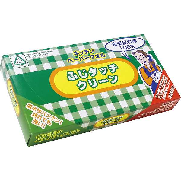 247円/個 50個一括/送料無料|ふじタッチクリーン キッチンペーパータオル（５０枚）| 販促ギフト・イベントシーンで活躍(名入れ可) 販売促進商品 販促 景品 イベント用品 法人ギフト 賞品 低額ギフト 販促・イベント/一括