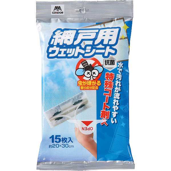 330円/個 30個一括/送料無料|網戸用ウェットシート（１５枚）| 販促ギフト・イベントシーンで活躍 販売促進商品 販促 景品 イベント用品 法人ギフト 賞品 低額ギフト 販促・イベント/一括