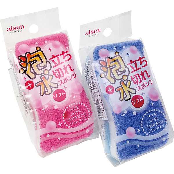 132円/個 150個一括/送料無料| 泡立ち 水切れスポンジソフト|〈ＫＳ２８１〉ギフトセットホビー パーティー イベント用品 販促品 販売促進商品 販促 景品 イベント用品 法人ギフト 賞品 低額ギフト 販促・イベント/一括