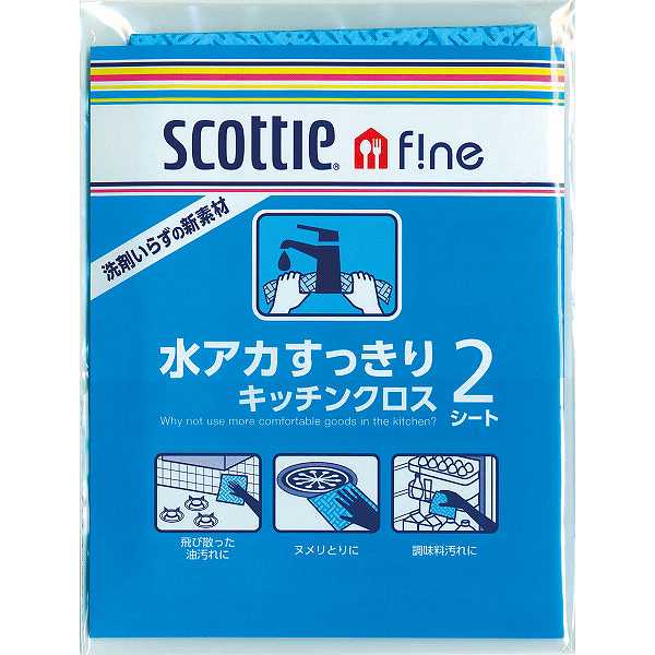 121円/個 120個一括/貨物輸送無料| スコッティファイン水アカすっきり勝手もと差し交わす（２枚）|〈０２５２３〉差し上げ物仕掛ける 配膳設備 キッチンファブリック 勝手もと差し交わす 売りわたす推しすすめる商いもの 販促 割り増し金 でき事設備 法人差し上げ物 賞典 低額差し上げ物 販促・でき事/一括