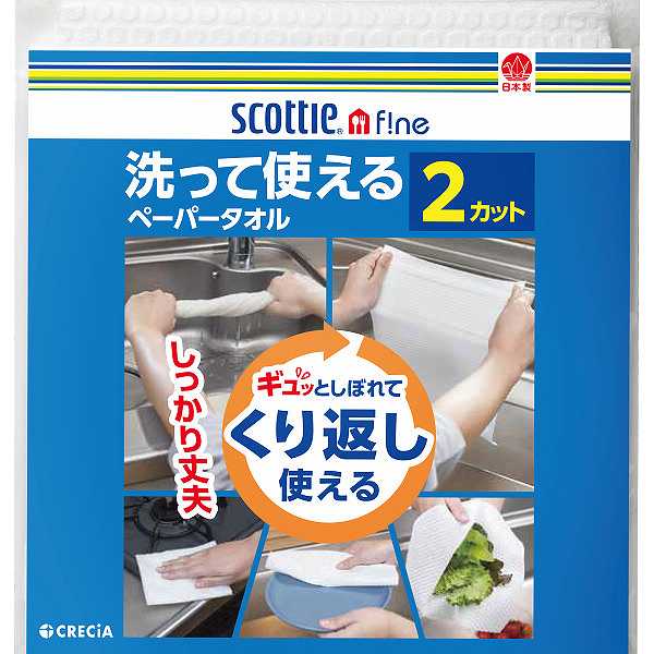 120個一括/貨物輸送無料| スコッティファイン洗って使えるペーパータオル２取りすてる|〈３９２０６〉差し上げ物書き割り日用疲労困憊品 ティッシュ ちり紙 ペーパータオル 売りわたす推しすすめる商いもの 販促 割り増し金 でき事装置 法人差し上げ物 賞金 低額差し上げ物 販促・でき事/一括