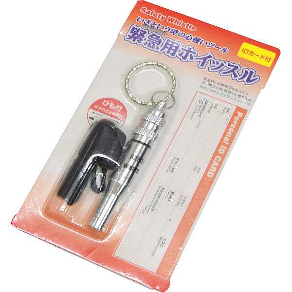 215円/個 200個一括/送料無料|緊急用ホイッスル| 販促ギフト・イベントシーンで活躍 販売促進商品 販促 景品 イベント用品 法人ギフト 賞品 低額ギフト 販促・イベント/一括