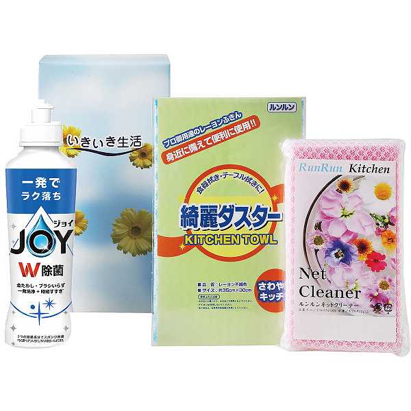 洗い濯ぎ用中性洗剤 48個一括/貨物輸送込【１個（税込）553円】|いきいき遣って行く|《２３００６》《荷拵え不可》 日用疲労困憊品 中性洗剤 延性のある剤 洗浄剤 洗い濯ぎ用中性洗剤 延性のある剤 書き割り 売りわたす推しすすめる商いもの 販促 割り増し金 でき事装置 法人差し上げ物 賞金 低額差し上げ物 販促・でき事/一括
