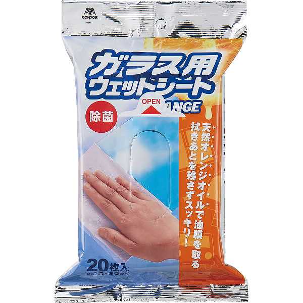 437円/個 25個一括/送料無料|ガラス用ウェットシートオレンジ(20枚)| 販促ギフト・イベントシーンで活躍 販売促進商品 販促 景品 イベント用品 法人ギフト 賞品 低額ギフト 販促・イベント/一括|ギフト専門店 すず陶