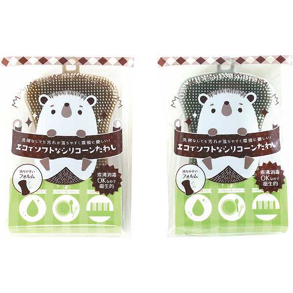 272円/個 150個一括/送料無料|エコでソフトなシリコーンたわし| 販促ギフト・イベントシーンで活躍 販売促進商品 販促 景品 イベント用品 法人ギフト 賞品 低額ギフト 販促・イベント/一括