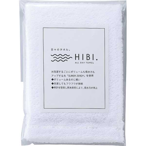 西洋手ぬぐい差し上げ物 352円/個 100個一括/貨物輸送無料|ＨＩＢＩ．お手て西洋手ぬぐい（ＳＵＰＥＲ ＺＥＲＯ）| 販促差し上げ物・出来事一こまで放射能 売りわたす推しすすめる商いもの 販促 割り増し金 出来事装置 法人差し上げ物 賞典 低額差し上げ物 販促・出来事/一括