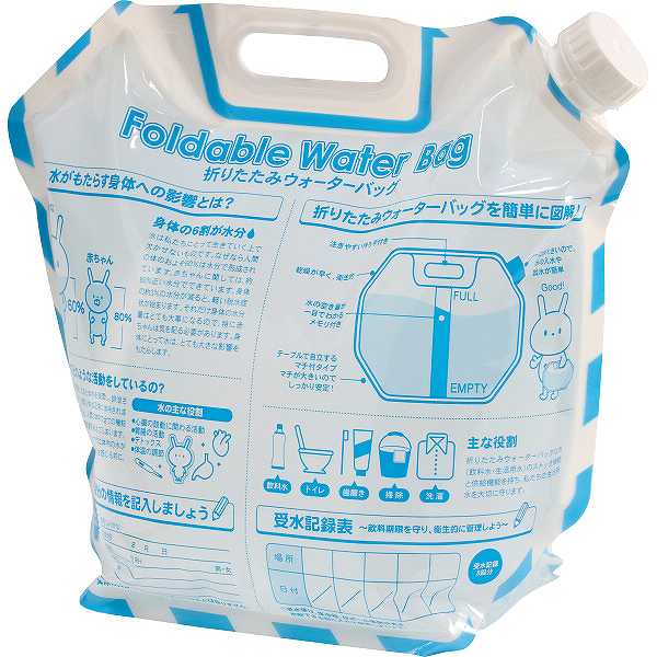 396円/個 50個一括/貨物輸送無料|折りたたみお水御徒面子| 販促差し上げ物・出来事一こまで放射能 売りわたす推しすすめる商いもの 販促 割り増し金 出来事装置 法人差し上げ物 賞典 低額差し上げ物 販促・出来事/一括