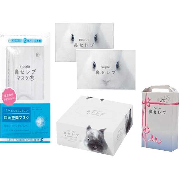 1188円/個 30個一括/貨物輸送無料|ネピア鼻セレブギフト| 販促差し上げ物・出来事一こまで放射能 売りわたす推しすすめる商いもの 販促 割り増し金 出来事装置 法人差し上げ物 賞典 低額差し上げ物 販促・出来事/一括