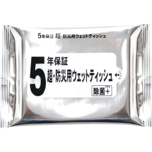 防災関連グッズ |158円/個 200個一括/送料無料 超 防災用ウェットティッシュ（２０枚）|名入れ対応可ホビー パーティー イベント用品 販促品 販売促進商品 販促 景品 イベント用品 法人ギフト 賞品 低額ギフト 販促・イベント/一括
