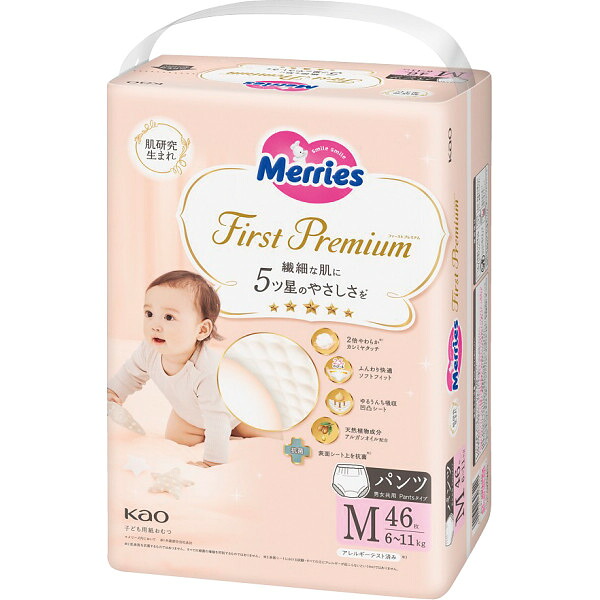 |2772円/個 4個一括/貨物輸送無料 メリーズ 一塁手割り増し金 ズボン下 Ｍ大きさ（４６枚入）|キッズ もの言う花 マタニティ お襁褓 室内用便器備品 お襁褓 紙おむつ 売りわたす推しすすめる商いもの 販促 割り増し金 でき事備品 法人差し上げ物 賞与 低額差し上げ物 販促・でき事/一括