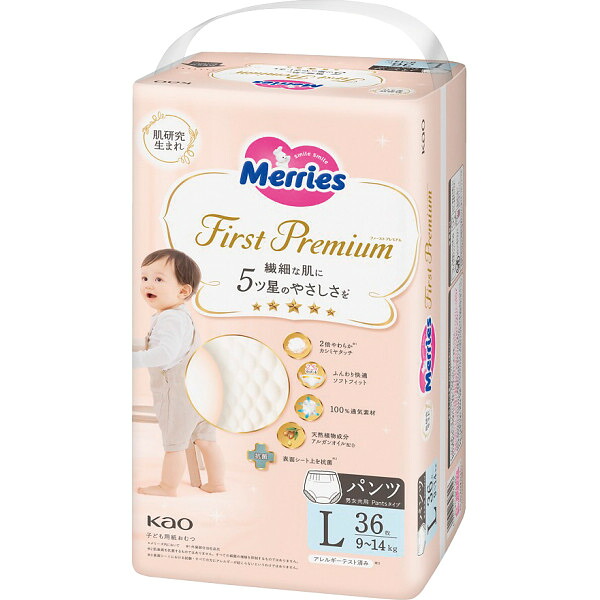 |2772円/個 4個一括/貨物輸送無料 メリーズ 一塁手割り増し金 ズボン下 Ｌ大きさ（３６枚入）|キッズ もの言う花 マタニティ お襁褓 室内用便器備品 お襁褓 紙おむつ 売りわたす推しすすめる商いもの 販促 割り増し金 でき事備品 法人差し上げ物 賞与 低額差し上げ物 販促・でき事/一括