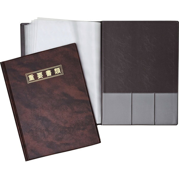 |1881円/個 10個一括/送料無料 Ａ４重要書類入|名入れ対応可パソコン 周辺機器 その他 販売促進商品 販促 景品 イベント用品 法人ギフト 賞品 低額ギフト 販促・イベント/一括