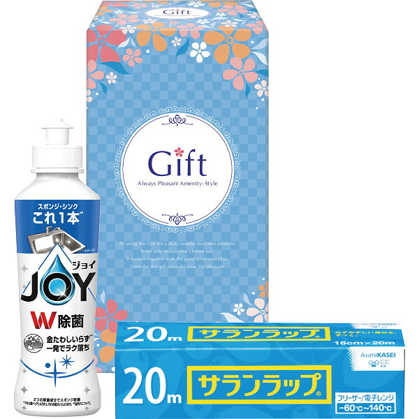 勝手もと中性洗剤 勝手もと中性洗剤 693円/個 20個一括/貨物輸送込|除菌ジョイファミリーセット|ＪＪ－６ 日用摺り切る品 中性洗剤 延性のある剤 洗浄剤 勝手もと用中性洗剤 売りわたす推しすすめる商いもの 販促 割り増し金 でき事設備 法人差し上げ物 賞典 低額差し上げ物 販促・でき事/一括