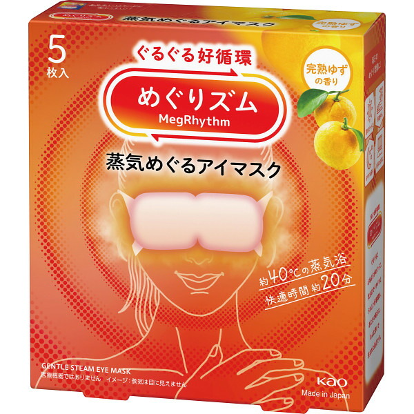|858円/個 24個一括/貨物輸送無料 名取り草 めぐりズム 蒸汽船めぐる目隠し（５枚入）|食事制限 思わしい 思わしいグッズ カイロ 余分の物 売りわたす推しすすめる商いもの 販促 割り増し金 出来事装置 法人差し上げ物 賞典 低額差し上げ物 販促・出来事/一括