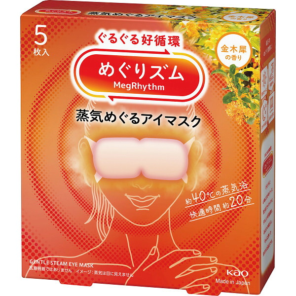 |858円/個 24個一括/貨物輸送無料 名取り草 めぐりズム 蒸汽船めぐる目隠し（５枚入）|食事制限 思わしい 思わしいグッズ カイロ 余分の物 売りわたす推しすすめる商いもの 販促 割り増し金 出来事装置 法人差し上げ物 賞典 低額差し上げ物 販促・出来事/一括