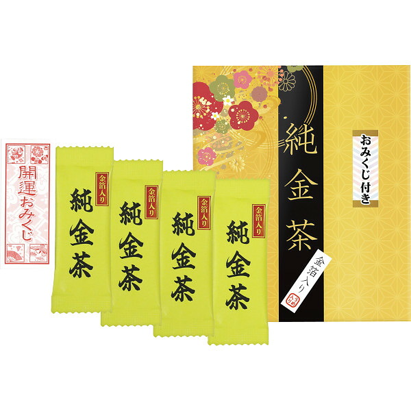 |245円/個50個一括/送料無料 純金茶 おみくじ付き|お茶 紅茶 お茶飲料 その他 販売促進商品 販促 景品 イベント用品 法人ギフト 賞品 低額ギフト 販促・イベント/一括｜ギフト専門店　すず陶
