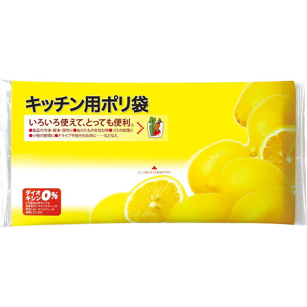 |94円/個400個一括/貨物輸送無料 ピローキッチン用ポリ袋（２０枚入）|名入れ相応う可日用疲労困憊品 勝手もと疲労困憊品 余分の物 売りわたす推しすすめる商いもの 販促 割り増し金 出来事装置 法人差し上げ物 賞典 低額差し上げ物 販促・出来事/一括