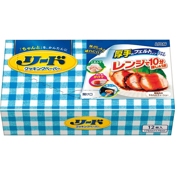 |211円/個 100個一括/送料無料 リードクッキングペーパー小（１２枚）|日用消耗品 キッチン消耗品 キッチンペーパー 販売促進商品 販促 景品 イベント用品 法人ギフト 賞品 低額ギフト 販促・イベント/一括
